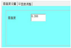 CBTZ半自動(dòng)探針臺(tái)垂直度參數(shù)設(shè)置.jpg